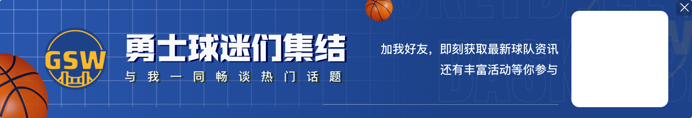 👀美媒：哈登赛季场均22.2分6.4板8.3助 库里22分5板6.4助